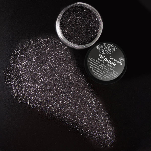 Глиттер съедобный пищевой "Черный", 5г.