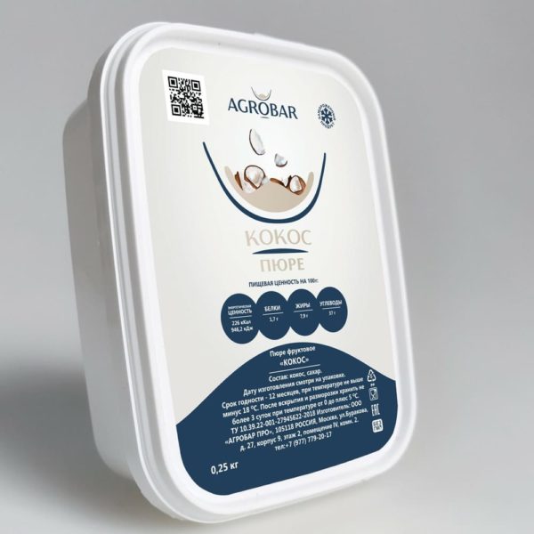 Пюре Кокос Agrobar, 250 г (Агробар) замороженное