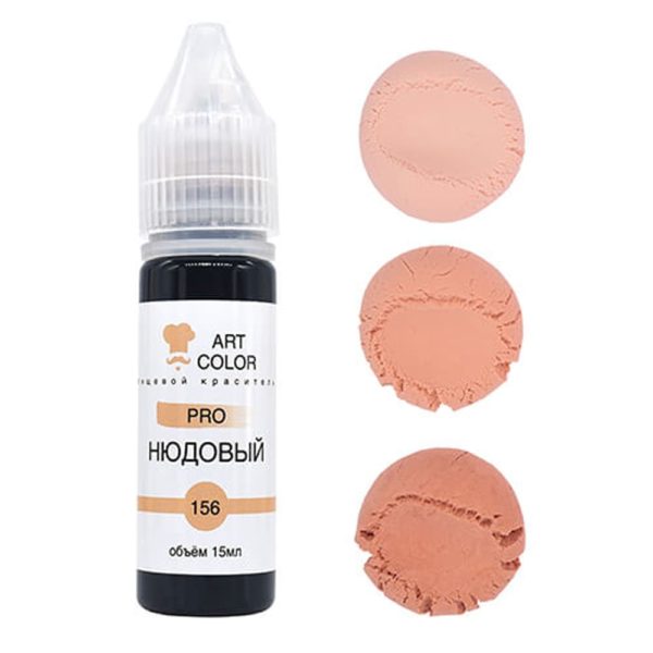 Краситель гелевый Art Color 156С Нюдовый, 15мл.