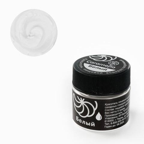 Краситель сухой водорастворимый Caramella "Белый", 5г.