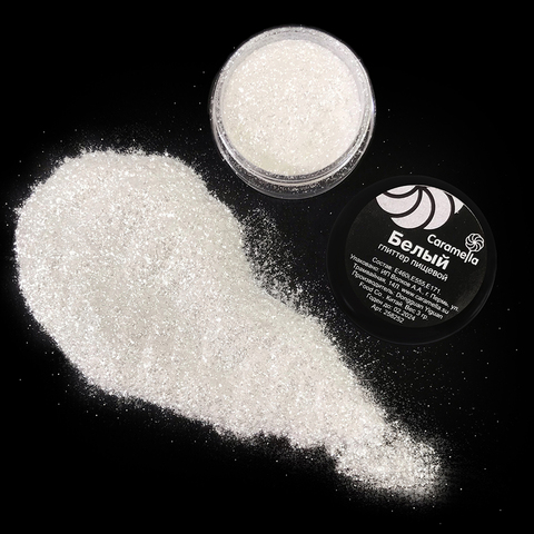 Глиттер съедобный пищевой "Белый", 3г.