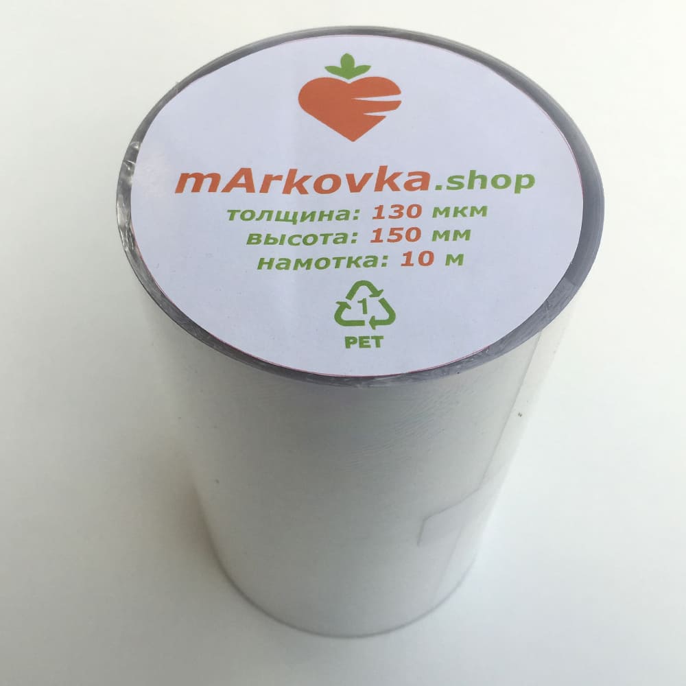 Бордюрная лента 130мкм*150мм*10м Бордюрная лента 130мкм*150мм*10м
