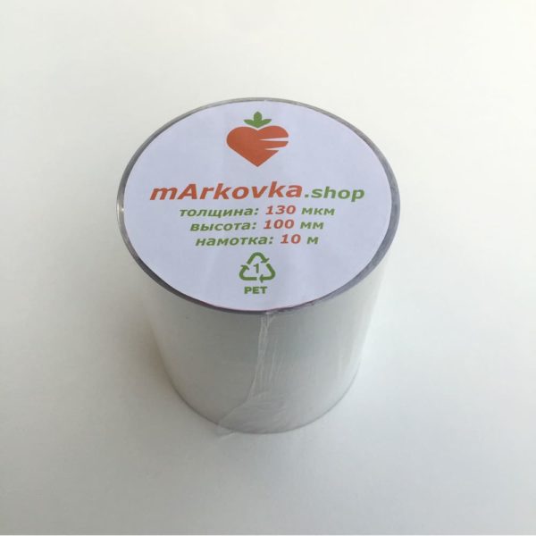 Бордюрная лента 130мкм*100мм*10м