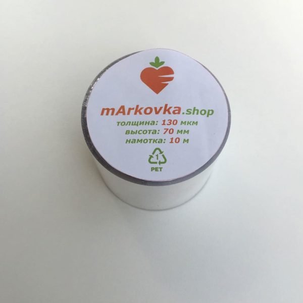 Бордюрная лента 130мкм*70мм*10м