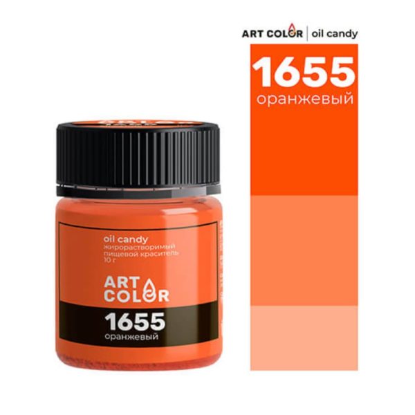 Краситель Art Color жирорастворимый сухой "Оранжевый", 10г.