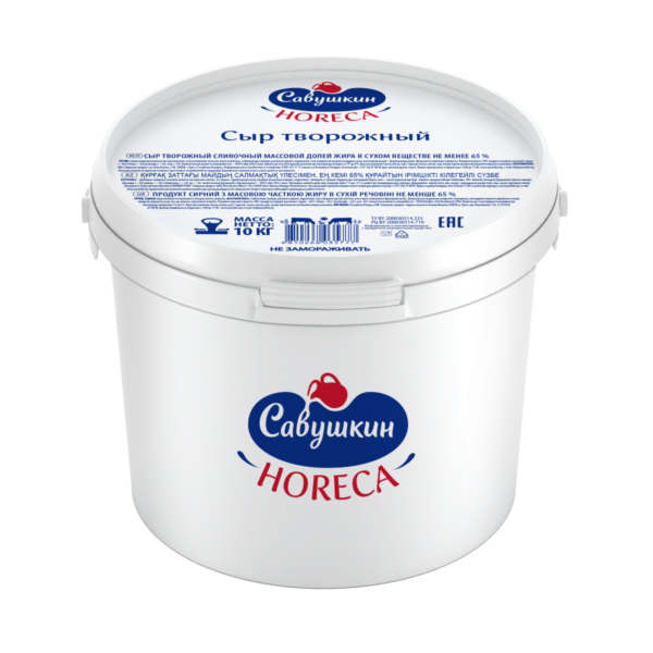 Сыр творожный "Савушкин" 65% 2,4 кг