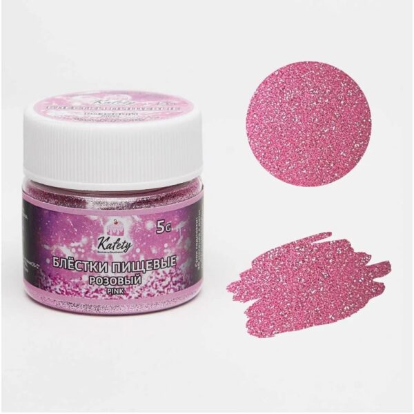 Блестки пищевые Kafety "Розовые", 5г.