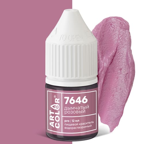 Высококонцентрированный краситель гелевый Art Color Дымчатый розовый, водорастворимый 12мл.