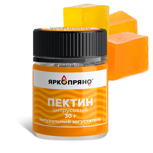 Пектин цитрусовый ЯркоПряно, 30г.(МАЛЫШ)